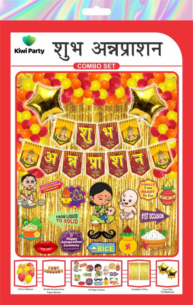 Shubh Annaprashan Combo Set